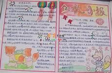 立秋刘翰古诗拼音版